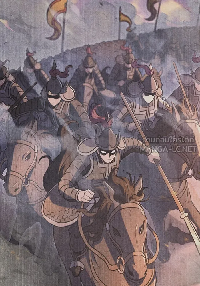 ดาบแห่งจักรพรรดิ ตอนที่ 14 รูปที่ 147