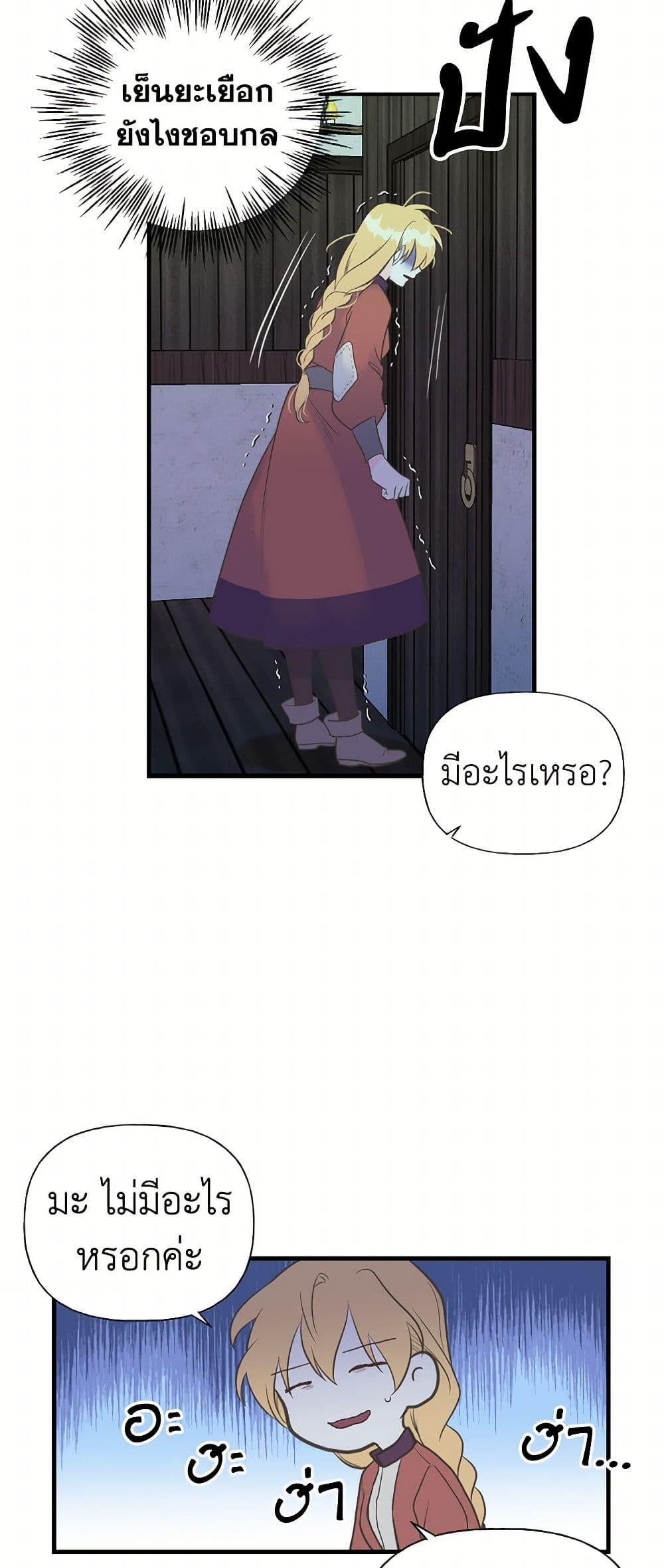 Manga-lc-com อ่านมังงะ อ่านการ์ตูน ออนไลน์ ฟรี My Sister Picked up the Male Lead ตอนที่ 1 2 3 4 5 6 7 8 9 10 11 12 13 14 ฟรี ไม่มีโฆษณา Manga-lc - อ่าน มังงะ อ่าน การ์ตูน ออนไลน์ อ่านมังงะ ฟรี