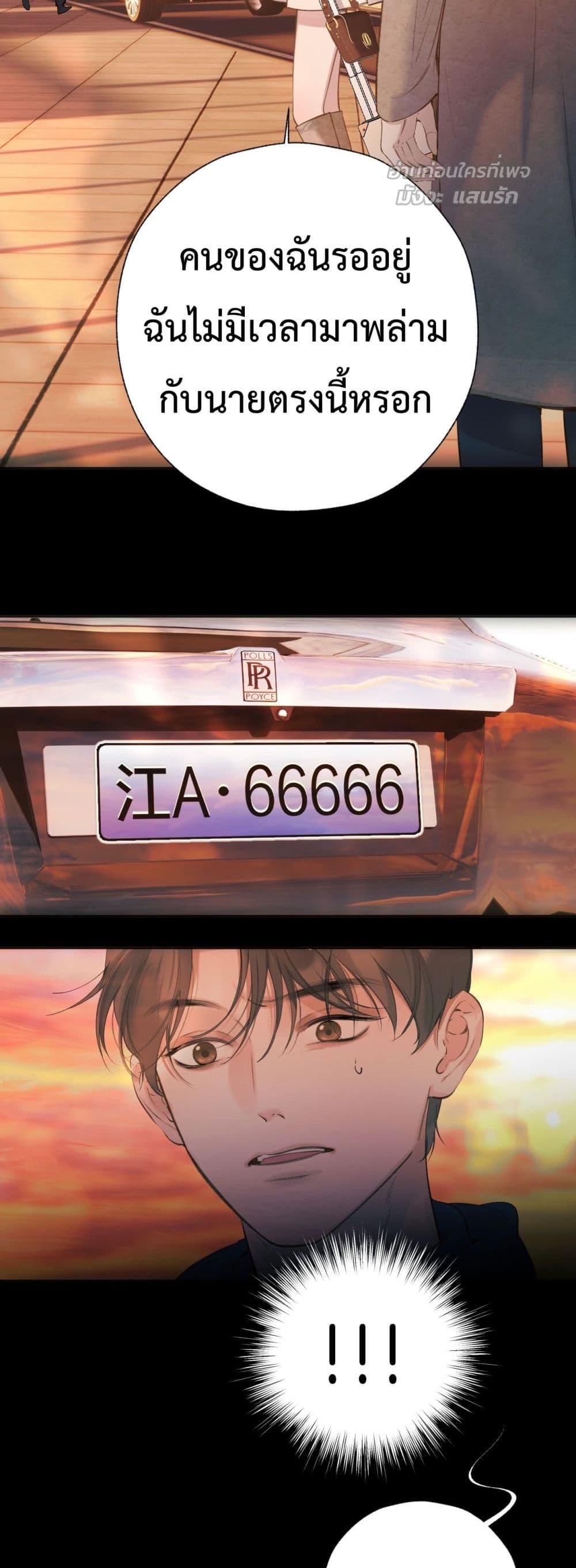 Manga-lc-com อ่านมังงะ อ่านการ์ตูน ออนไลน์ ฟรี AccidentalLove ตอนที่ 1 2 3 4 5 6 7 8 9 10 11 12 13 14 ฟรี ไม่มีโฆษณา Manga-lc - อ่าน มังงะ อ่าน การ์ตูน ออนไลน์ อ่านมังงะ ฟรี