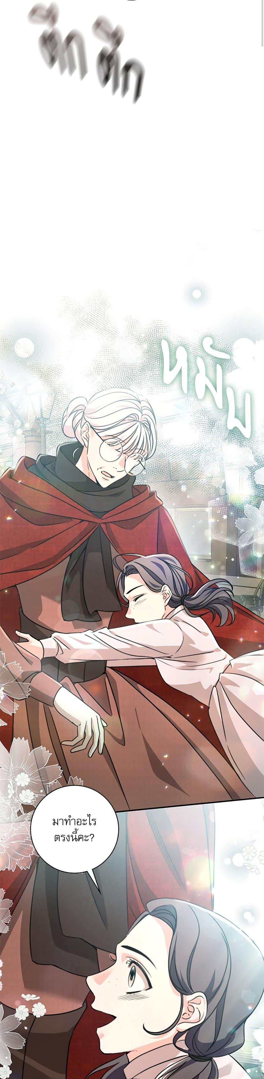 Manga-lc-com อ่านมังงะ อ่านการ์ตูน ออนไลน์ ฟรี The Emperor’s Sleepless Nights ตอนที่ 1 2 3 4 5 6 7 8 9 10 11 12 13 14 ฟรี ไม่มีโฆษณา Manga-lc - อ่าน มังงะ อ่าน การ์ตูน ออนไลน์ อ่านมังงะ ฟรี