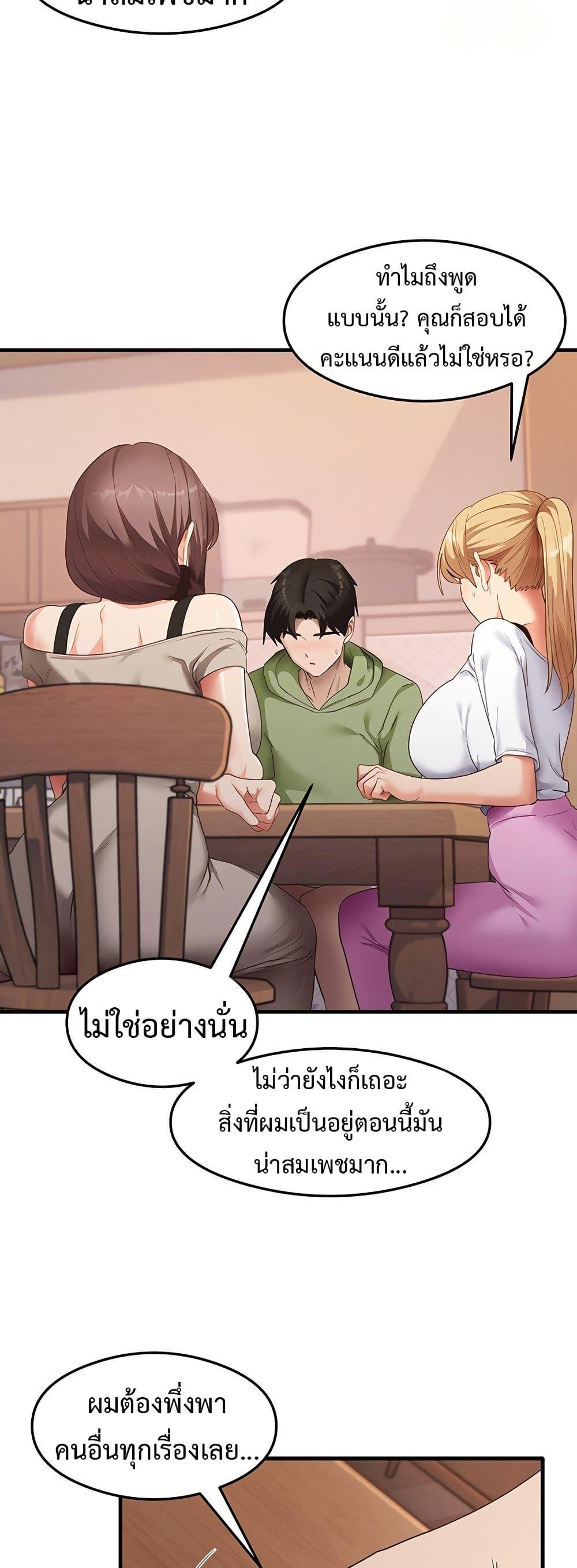 Doujin-Lc- อ่าน โดจิน มังฮวา เกาหลี ญี่ปุ่น จีน แปลไทย My Study Method ตอนที่ 1 2 3 4 5 6 7 8 9 10 11 12 13 14 ฟรี ไม่มีโฆษณา อ่าน โดจิน Manhwa เกาหลี ญี่ปุ่น จีน เรามีครบ คัดมาให้เน้นๆ โดจิน 18+ รับประกันความฟินโดย  Doujin Lc