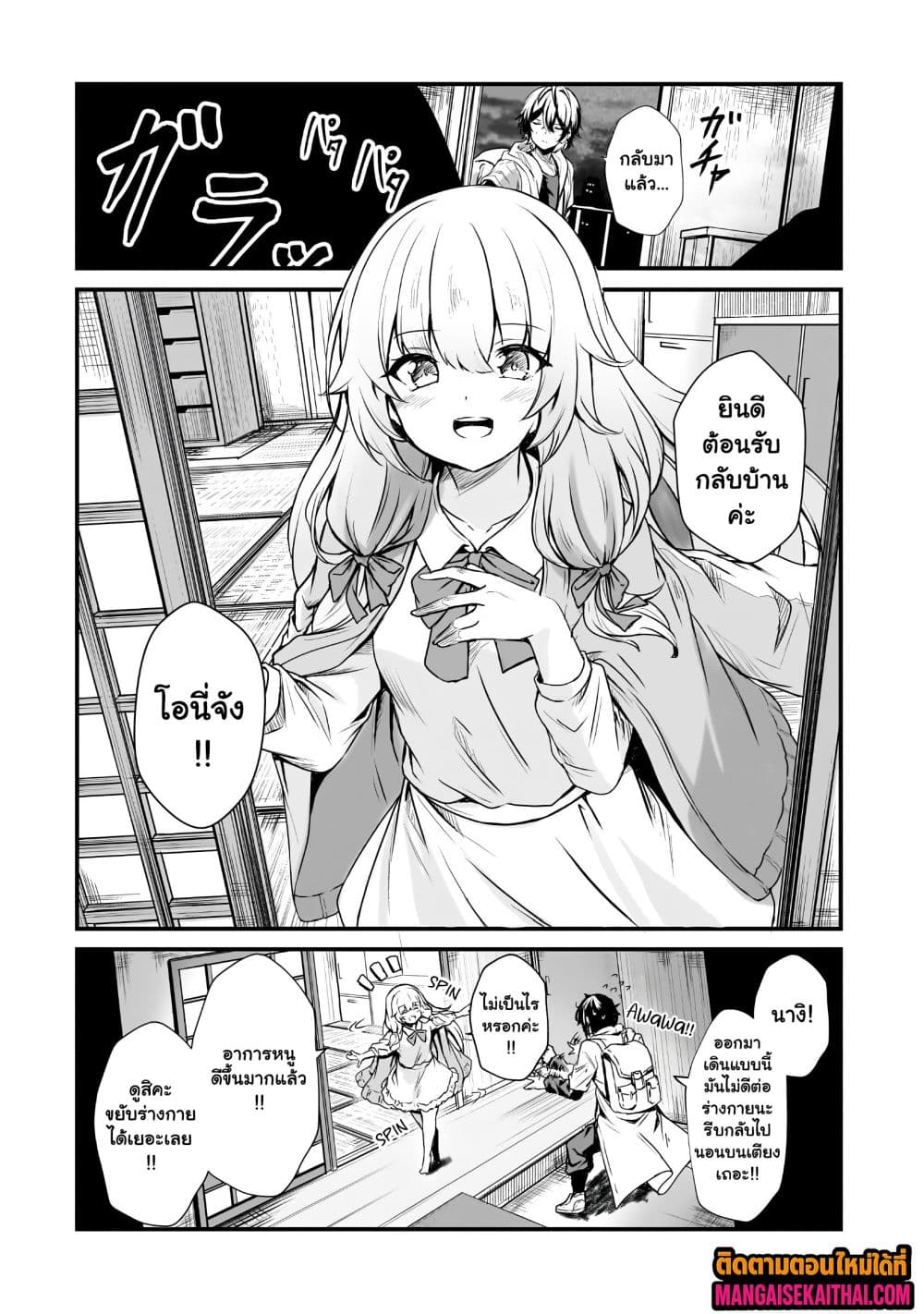 Manga-lc-com อ่านมังงะ อ่านการ์ตูน ออนไลน์ ฟรี Kai no Sekai wa Kami no Me de irodzuku ตอนที่ 1 2 3 4 5 6 7 8 9 10 11 12 13 14 ฟรี ไม่มีโฆษณา Manga-lc - อ่าน มังงะ อ่าน การ์ตูน ออนไลน์ อ่านมังงะ ฟรี