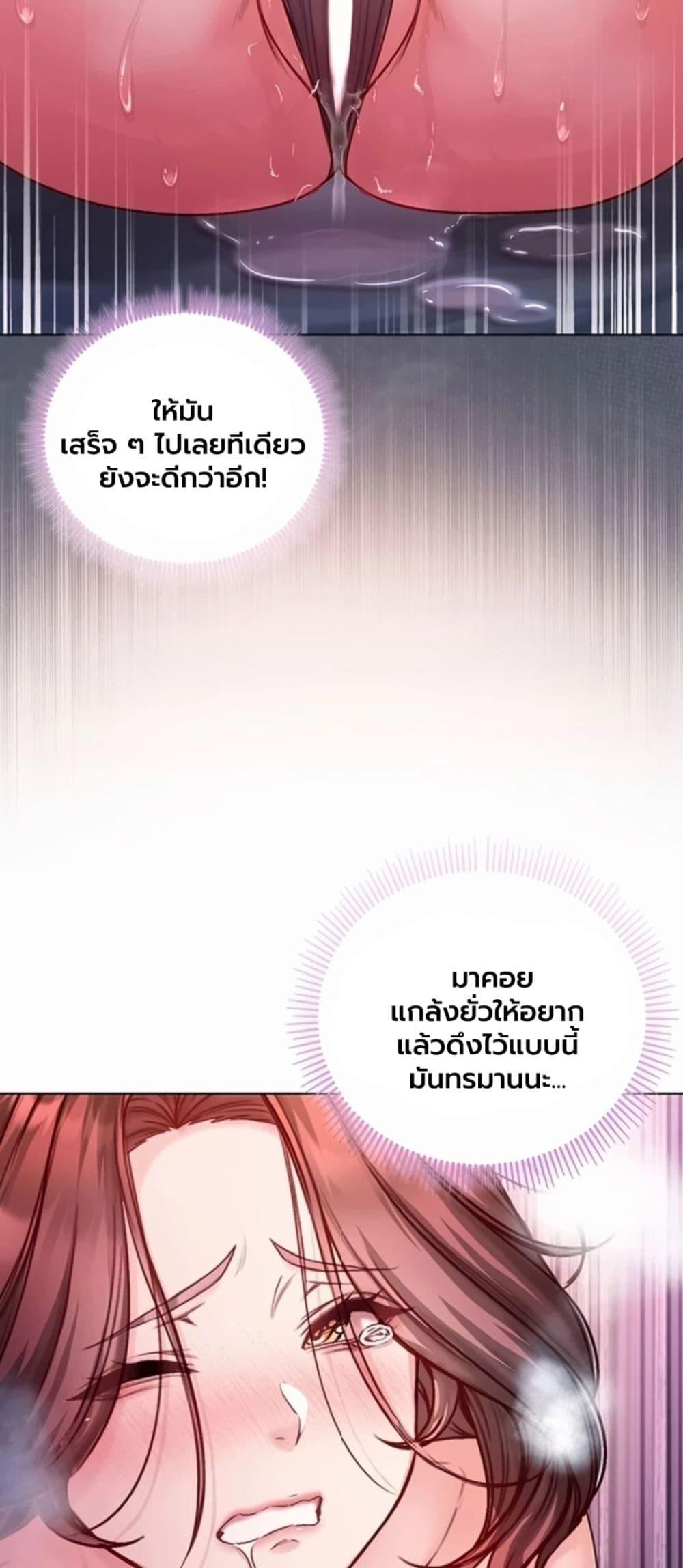 Doujin-Lc- อ่าน โดจิน มังฮวา เกาหลี ญี่ปุ่น จีน แปลไทย I Am a Vampire ตอนที่ 1 2 3 4 5 6 7 8 9 10 11 12 13 14 ฟรี ไม่มีโฆษณา อ่าน โดจิน Manhwa เกาหลี ญี่ปุ่น จีน เรามีครบ คัดมาให้เน้นๆ โดจิน 18+ รับประกันความฟินโดย  Doujin Lc