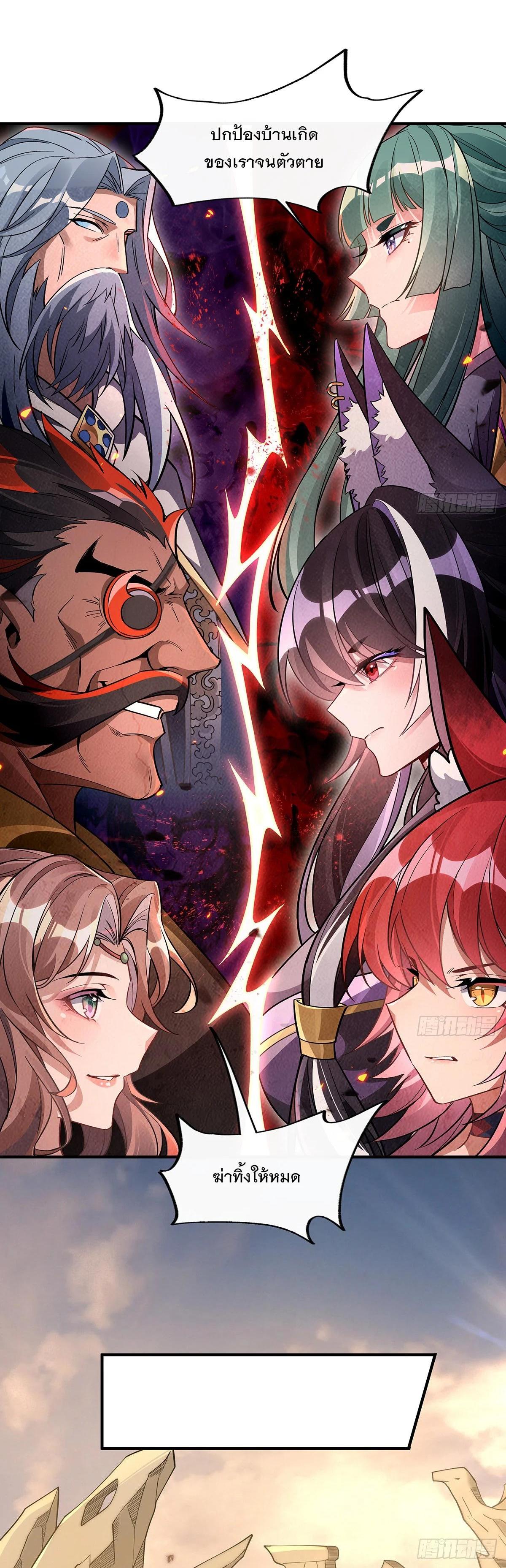 Manga-lc-com อ่านมังงะ อ่านการ์ตูน ออนไลน์ ฟรี My Female Disciples are all Future Masters of the Heavens ตอนที่ 1 2 3 4 5 6 7 8 9 10 11 12 13 14 ฟรี ไม่มีโฆษณา Manga-lc - อ่าน มังงะ อ่าน การ์ตูน ออนไลน์ อ่านมังงะ ฟรี