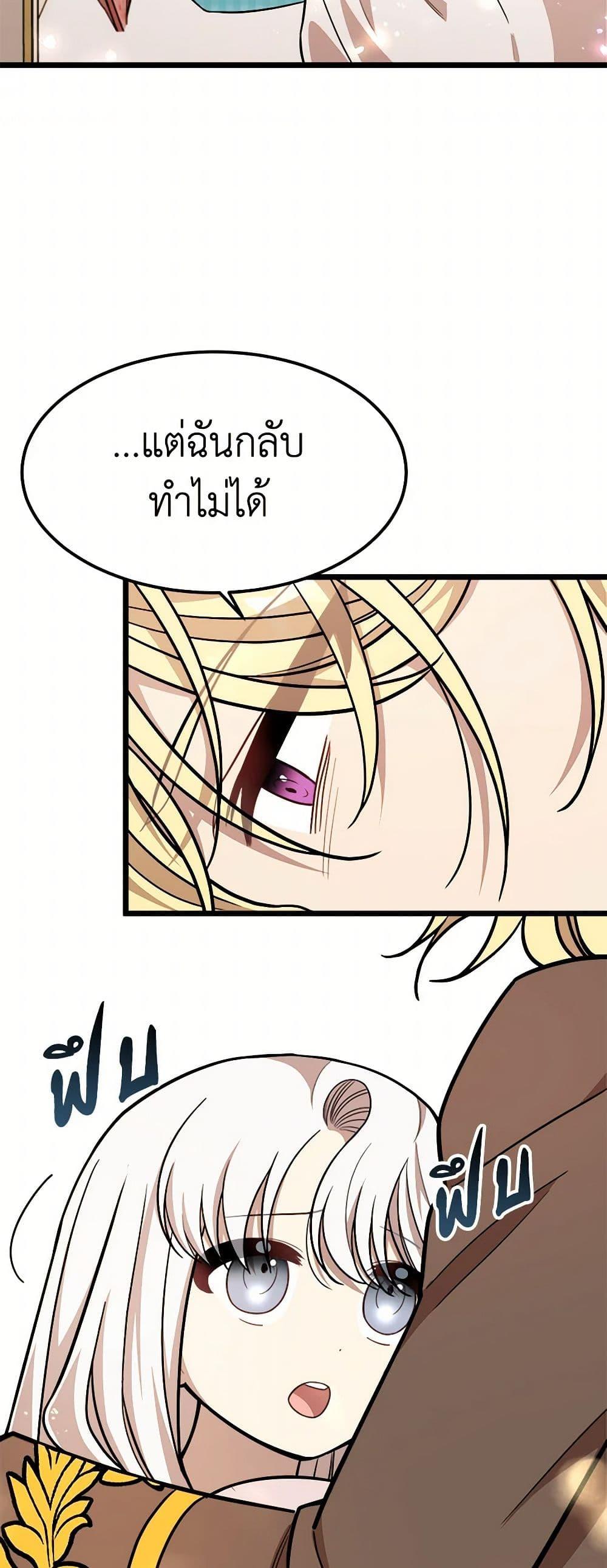 Manga-lc-com อ่านมังงะ อ่านการ์ตูน ออนไลน์ ฟรี Four Dangerous Brothers to My Rescue ตอนที่ 1 2 3 4 5 6 7 8 9 10 11 12 13 14 ฟรี ไม่มีโฆษณา Manga-lc - อ่าน มังงะ อ่าน การ์ตูน ออนไลน์ อ่านมังงะ ฟรี