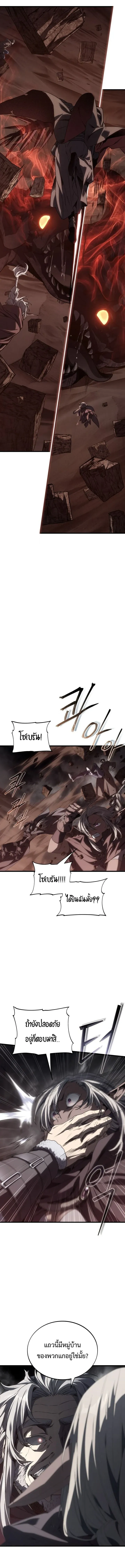 Sandmancer of the Scorched Desert จ_กรพรรด_ทรายในโลกาว_นาศ ตอนที่ ตอนที่ 25 รูปที่ 14