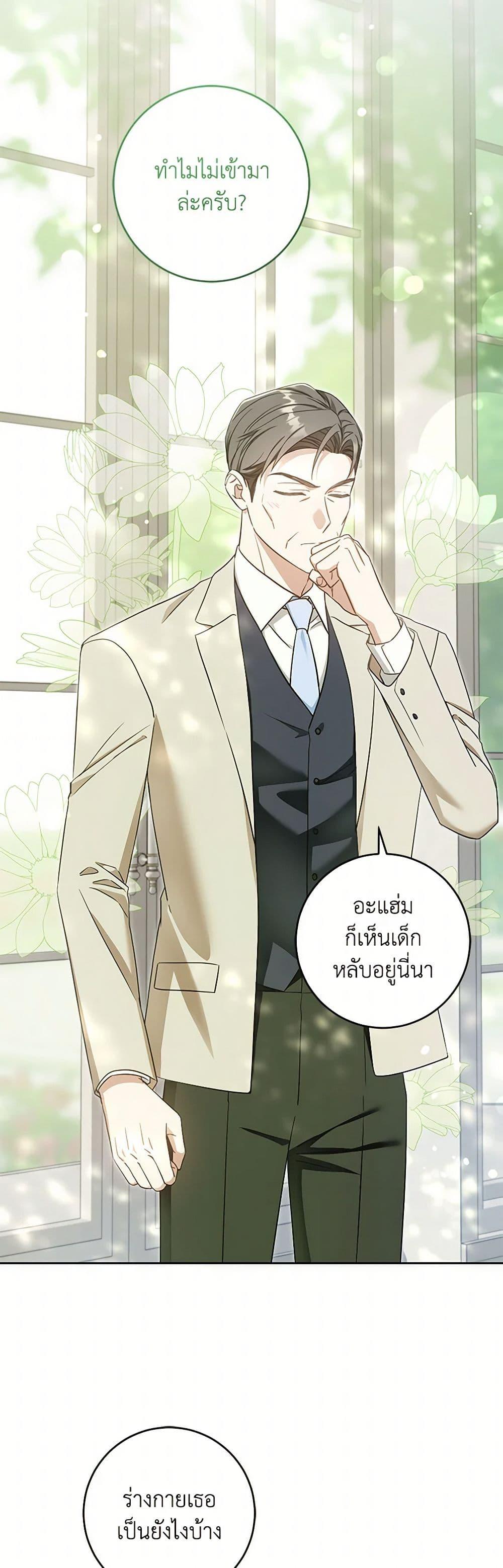 Manga-lc-com อ่านมังงะ อ่านการ์ตูน ออนไลน์ ฟรี Please Give Me the Pacifier ตอนที่ 1 2 3 4 5 6 7 8 9 10 11 12 13 14 ฟรี ไม่มีโฆษณา Manga-lc - อ่าน มังงะ อ่าน การ์ตูน ออนไลน์ อ่านมังงะ ฟรี