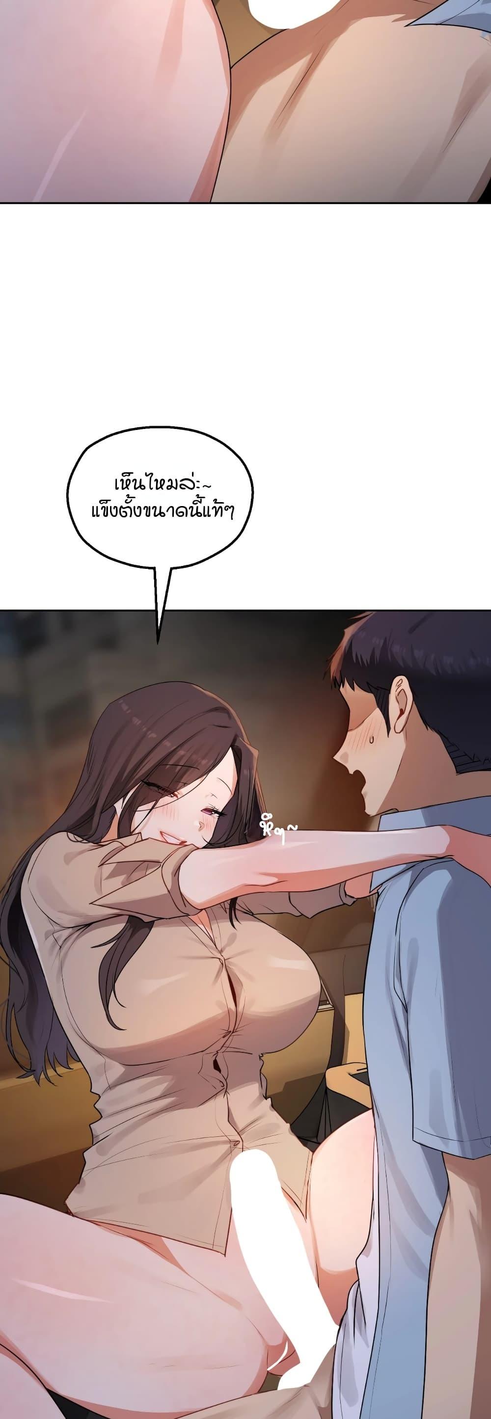 Doujin-Lc- อ่าน โดจิน มังฮวา เกาหลี ญี่ปุ่น จีน แปลไทย The Professor’s ตอนที่ 1 2 3 4 5 6 7 8 9 10 11 12 13 14 ฟรี ไม่มีโฆษณา อ่าน โดจิน Manhwa เกาหลี ญี่ปุ่น จีน เรามีครบ คัดมาให้เน้นๆ โดจิน 18+ รับประกันความฟินโดย  Doujin Lc