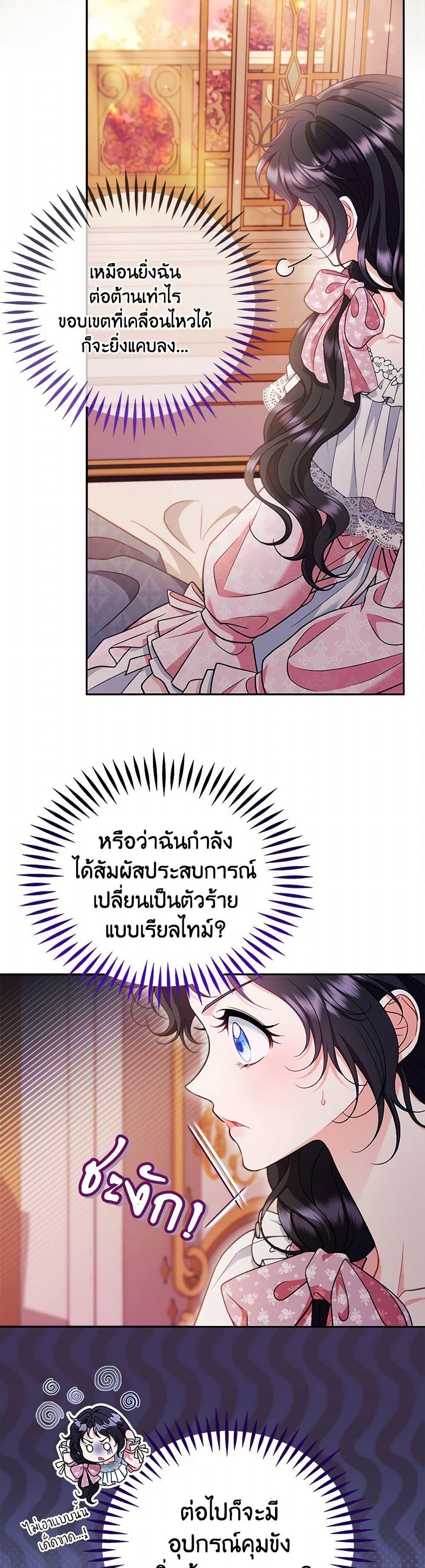 Manga-lc-com อ่านมังงะ อ่านการ์ตูน ออนไลน์ ฟรี I Will Become the Villain’s Poison Taster ตอนที่ 1 2 3 4 5 6 7 8 9 10 11 12 13 14 ฟรี ไม่มีโฆษณา Manga-lc - อ่าน มังงะ อ่าน การ์ตูน ออนไลน์ อ่านมังงะ ฟรี