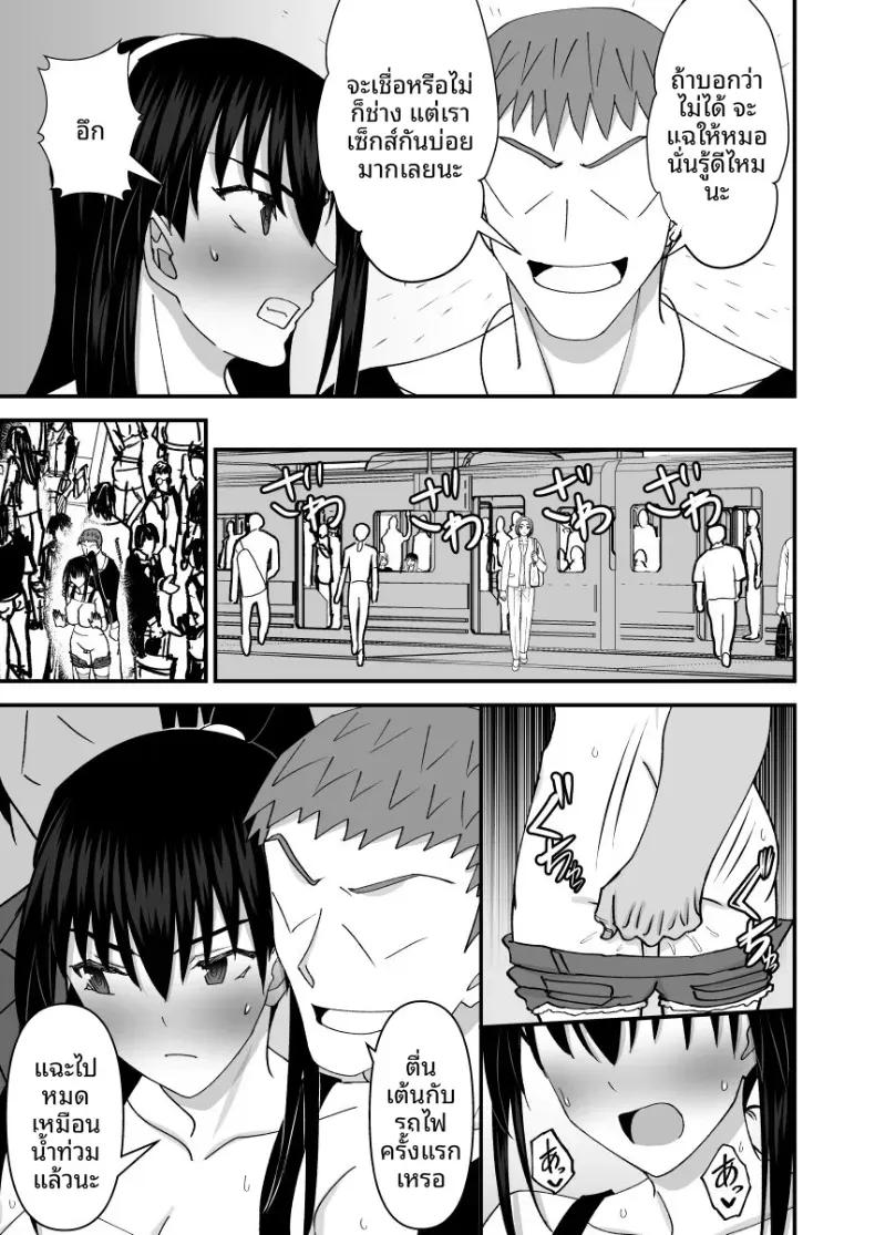 Doujin-Lc- อ่าน โดจิน มังฮวา เกาหลี ญี่ปุ่น จีน แปลไทย คณะกรรมการวินัยที่ทำผิดซะเอง [MIDSUMMER MADNESS] ตอนที่ 1 2 3 4 5 6 7 8 9 10 11 12 13 14 ฟรี ไม่มีโฆษณา อ่าน โดจิน Manhwa เกาหลี ญี่ปุ่น จีน เรามีครบ คัดมาให้เน้นๆ โดจิน 18+ รับประกันความฟินโดย  Doujin Lc