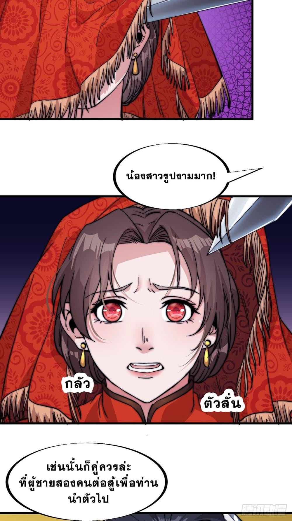 Manga-lc-com อ่านมังงะ อ่านการ์ตูน ออนไลน์ ฟรี It Starts With A Mountain ตอนที่ 1 2 3 4 5 6 7 8 9 10 11 12 13 14 ฟรี ไม่มีโฆษณา Manga-lc - อ่าน มังงะ อ่าน การ์ตูน ออนไลน์ อ่านมังงะ ฟรี