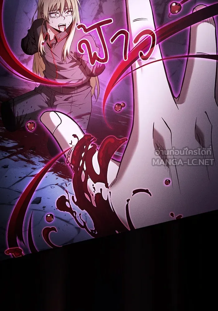 นักดาบอัจฉริยะจากอะคาเดมี ตอนที่ 61 รูปที่ 45