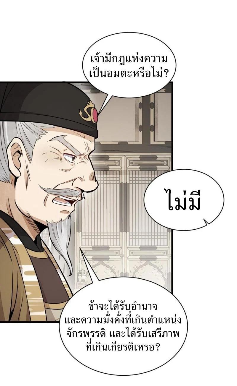 Manga-lc-com อ่านมังงะ อ่านการ์ตูน ออนไลน์ ฟรี Lan Ke Qi Yuan ตอนที่ 1 2 3 4 5 6 7 8 9 10 11 12 13 14 ฟรี ไม่มีโฆษณา Manga-lc - อ่าน มังงะ อ่าน การ์ตูน ออนไลน์ อ่านมังงะ ฟรี