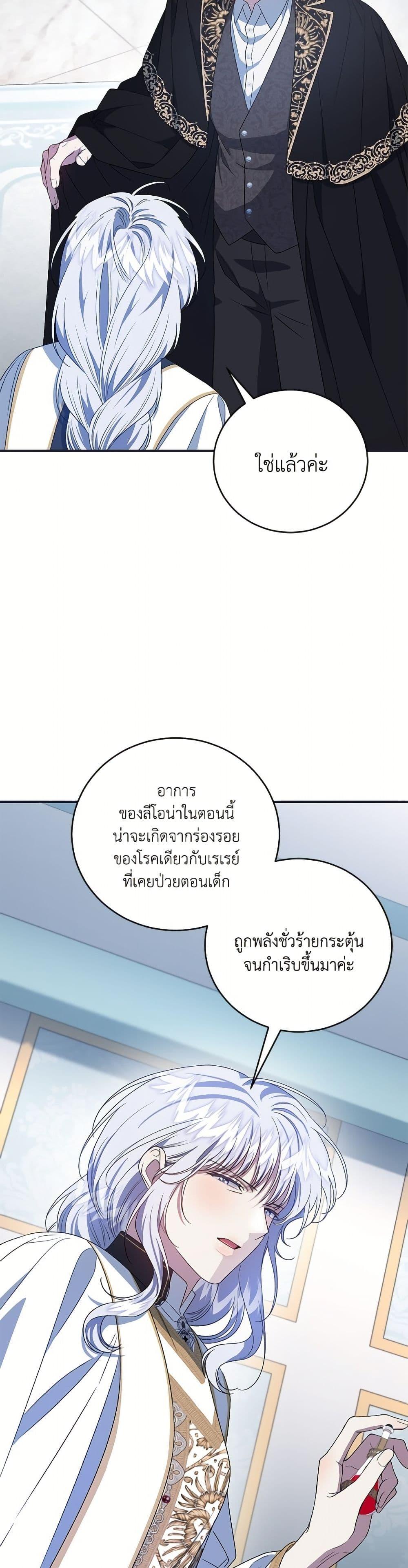 Manga-lc-com อ่านมังงะ อ่านการ์ตูน ออนไลน์ ฟรี I Became the Stepmother of an Irrevocable Dark Family ตอนที่ 1 2 3 4 5 6 7 8 9 10 11 12 13 14 ฟรี ไม่มีโฆษณา Manga-lc - อ่าน มังงะ อ่าน การ์ตูน ออนไลน์ อ่านมังงะ ฟรี