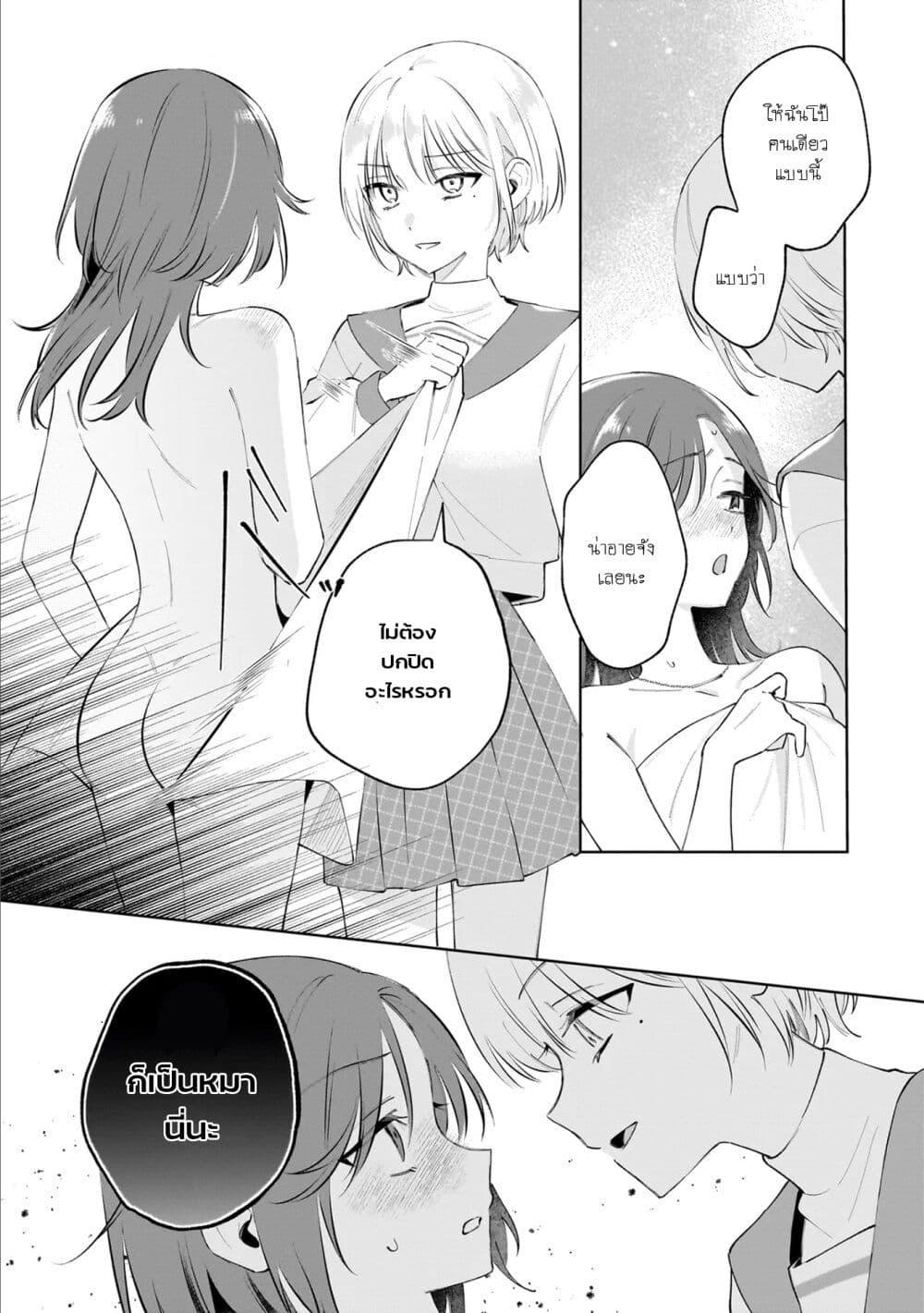 Manga-lc-com อ่านมังงะ อ่านการ์ตูน ออนไลน์ ฟรี Dameinu Kanojo ตอนที่ 1 2 3 4 5 6 7 8 9 10 11 12 13 14 ฟรี ไม่มีโฆษณา Manga-lc - อ่าน มังงะ อ่าน การ์ตูน ออนไลน์ อ่านมังงะ ฟรี