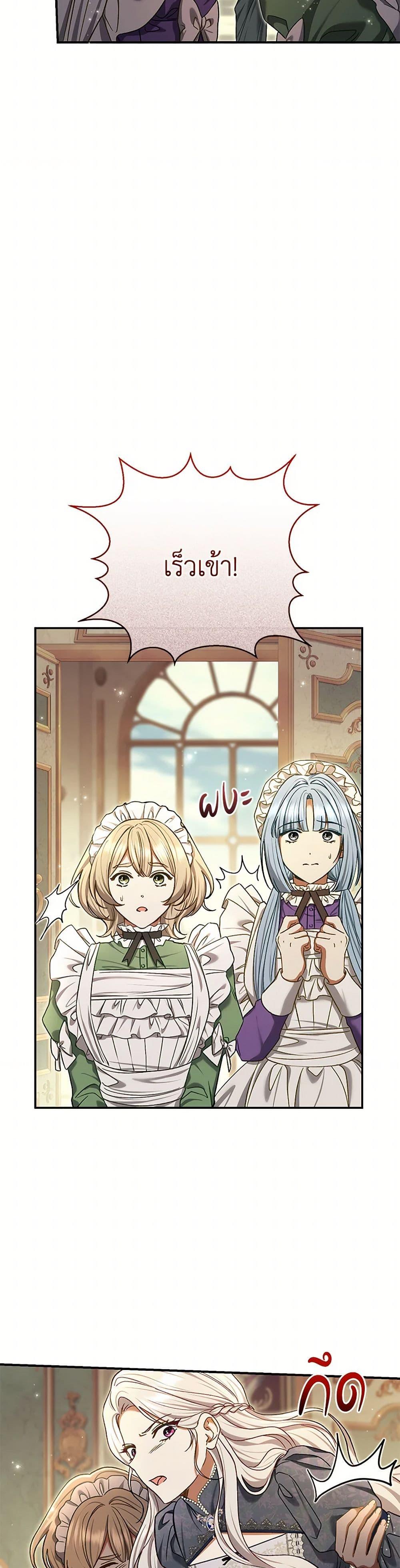 Manga-lc-com อ่านมังงะ อ่านการ์ตูน ออนไลน์ ฟรี The Villain’s Match Is Too Perfect ตอนที่ 1 2 3 4 5 6 7 8 9 10 11 12 13 14 ฟรี ไม่มีโฆษณา Manga-lc - อ่าน มังงะ อ่าน การ์ตูน ออนไลน์ อ่านมังงะ ฟรี