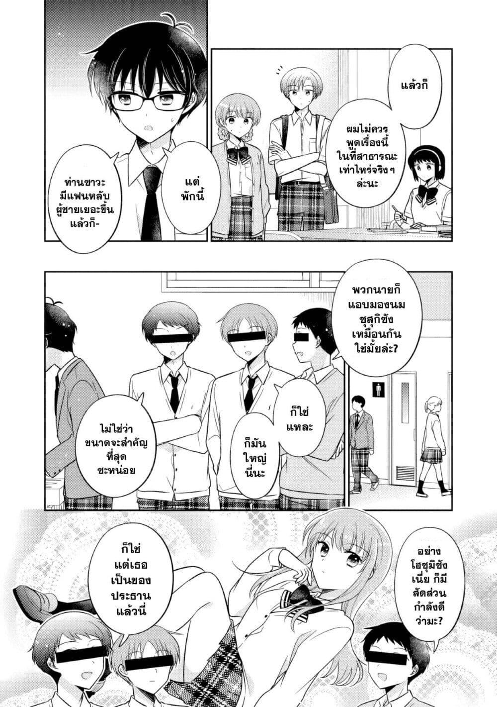 Manga-lc-com อ่านมังงะ อ่านการ์ตูน ออนไลน์ ฟรี Oshibana! ตอนที่ 1 2 3 4 5 6 7 8 9 10 11 12 13 14 ฟรี ไม่มีโฆษณา Manga-lc - อ่าน มังงะ อ่าน การ์ตูน ออนไลน์ อ่านมังงะ ฟรี