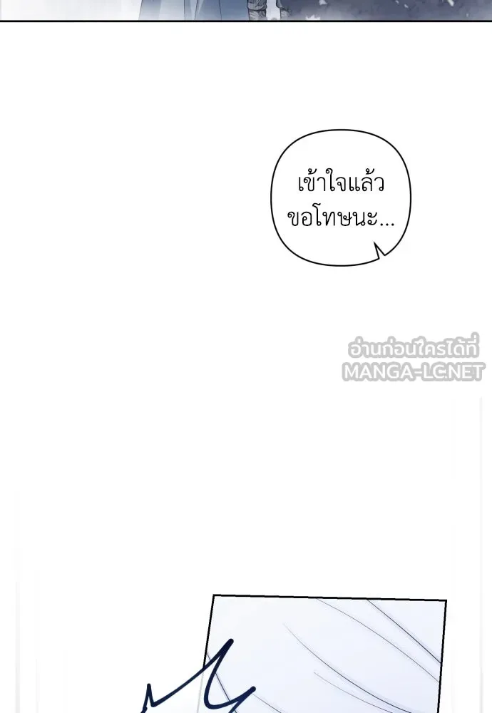 เลดี้มินต์ ตอนที่ 45 รูปที่ 18