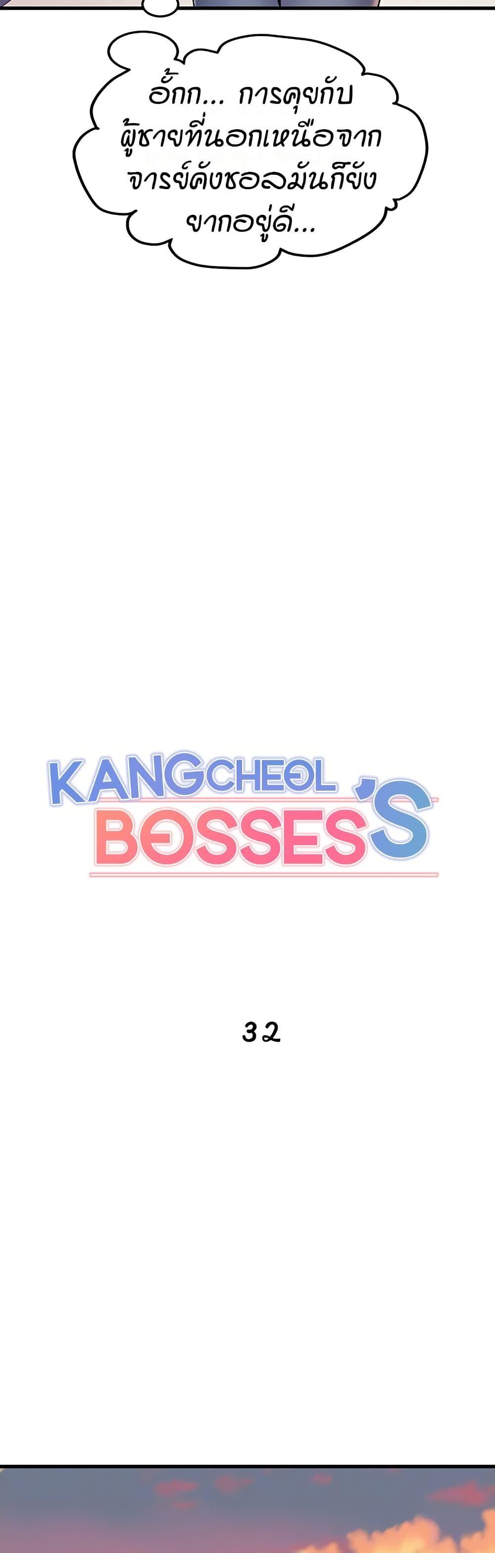 Doujin-Lc- อ่าน โดจิน มังฮวา เกาหลี ญี่ปุ่น จีน แปลไทย Kangcheol’s Bosses ตอนที่ 1 2 3 4 5 6 7 8 9 10 11 12 13 14 ฟรี ไม่มีโฆษณา อ่าน โดจิน Manhwa เกาหลี ญี่ปุ่น จีน เรามีครบ คัดมาให้เน้นๆ โดจิน 18+ รับประกันความฟินโดย  Doujin Lc
