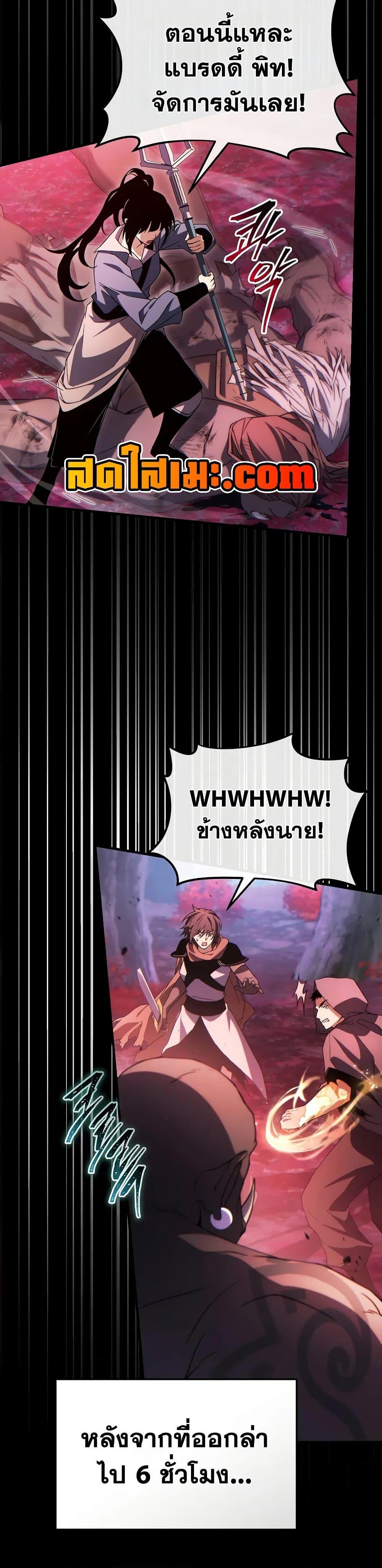 Manga-lc-com อ่านมังงะ อ่านการ์ตูน ออนไลน์ ฟรี The 100th Regression of the Max-Level Player ตอนที่ 1 2 3 4 5 6 7 8 9 10 11 12 13 14 ฟรี ไม่มีโฆษณา Manga-lc - อ่าน มังงะ อ่าน การ์ตูน ออนไลน์ อ่านมังงะ ฟรี