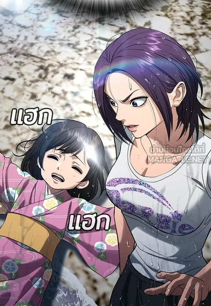 คูเซรา ตอนที่ 55 รูปที่ 232