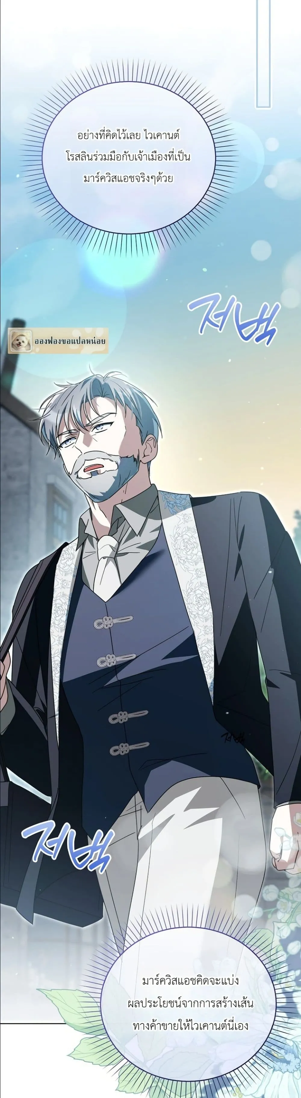 Manga-lc-com อ่านมังงะ อ่านการ์ตูน ออนไลน์ ฟรี I Will Save My Dad ตอนที่ 1 2 3 4 5 6 7 8 9 10 11 12 13 14 ฟรี ไม่มีโฆษณา Manga-lc - อ่าน มังงะ อ่าน การ์ตูน ออนไลน์ อ่านมังงะ ฟรี