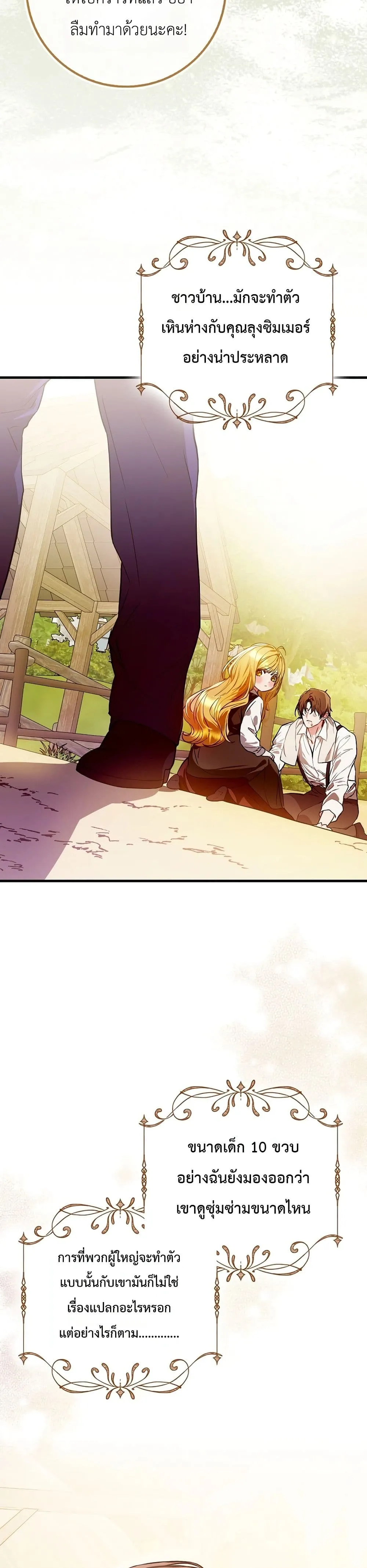 Manga-lc-com อ่านมังงะ อ่านการ์ตูน ออนไลน์ ฟรี Marked as the Tyrant’s Daughter-in-Law ตอนที่ 1 2 3 4 5 6 7 8 9 10 11 12 13 14 ฟรี ไม่มีโฆษณา Manga-lc - อ่าน มังงะ อ่าน การ์ตูน ออนไลน์ อ่านมังงะ ฟรี