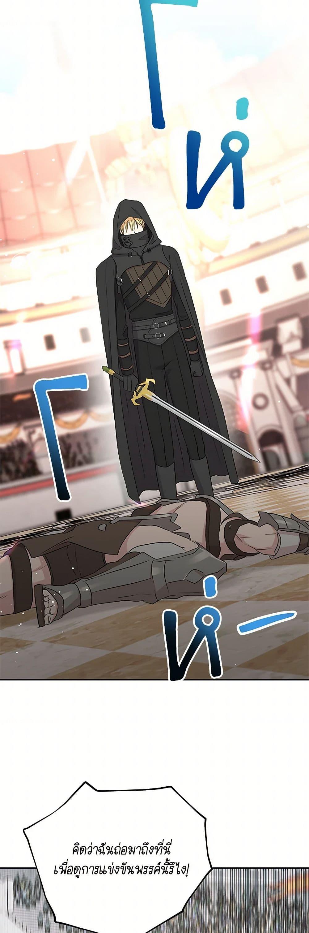 Manga-lc-com อ่านมังงะ อ่านการ์ตูน ออนไลน์ ฟรี Surviving as an Illegitimate Princess ตอนที่ 1 2 3 4 5 6 7 8 9 10 11 12 13 14 ฟรี ไม่มีโฆษณา Manga-lc - อ่าน มังงะ อ่าน การ์ตูน ออนไลน์ อ่านมังงะ ฟรี