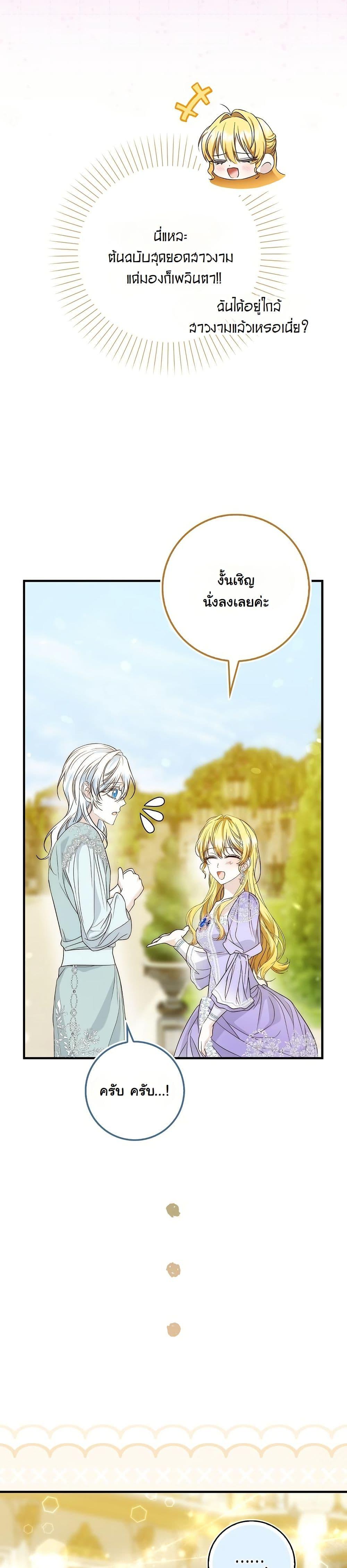 Manga-lc-com อ่านมังงะ อ่านการ์ตูน ออนไลน์ ฟรี The Maniacs are Obsessed With the Fake ตอนที่ 1 2 3 4 5 6 7 8 9 10 11 12 13 14 ฟรี ไม่มีโฆษณา Manga-lc - อ่าน มังงะ อ่าน การ์ตูน ออนไลน์ อ่านมังงะ ฟรี