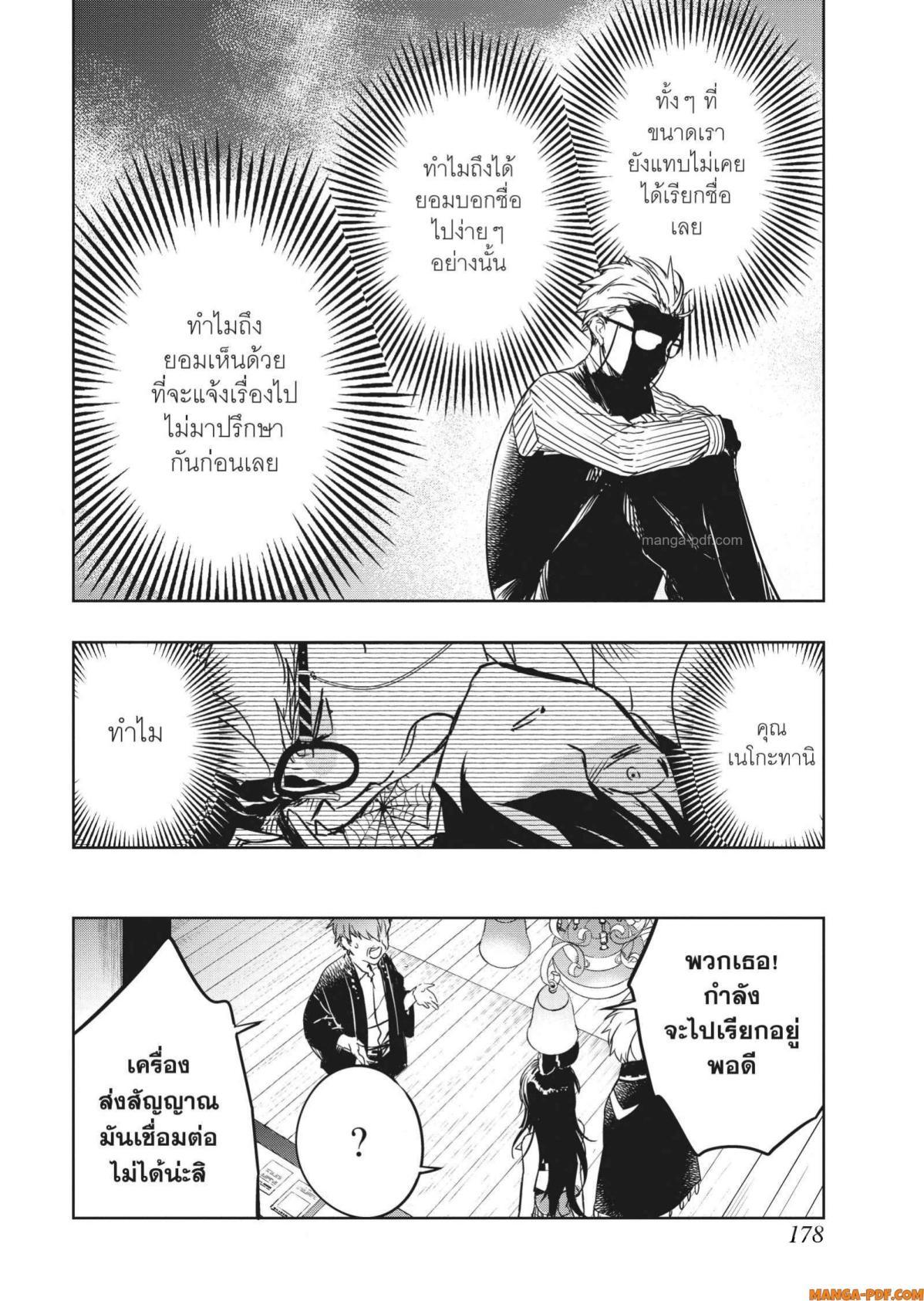 Manga-lc-com อ่านมังงะ อ่านการ์ตูน ออนไลน์ ฟรี Yoake Mae ni Shinu ตอนที่ 1 2 3 4 5 6 7 8 9 10 11 12 13 14 ฟรี ไม่มีโฆษณา Manga-lc - อ่าน มังงะ อ่าน การ์ตูน ออนไลน์ อ่านมังงะ ฟรี