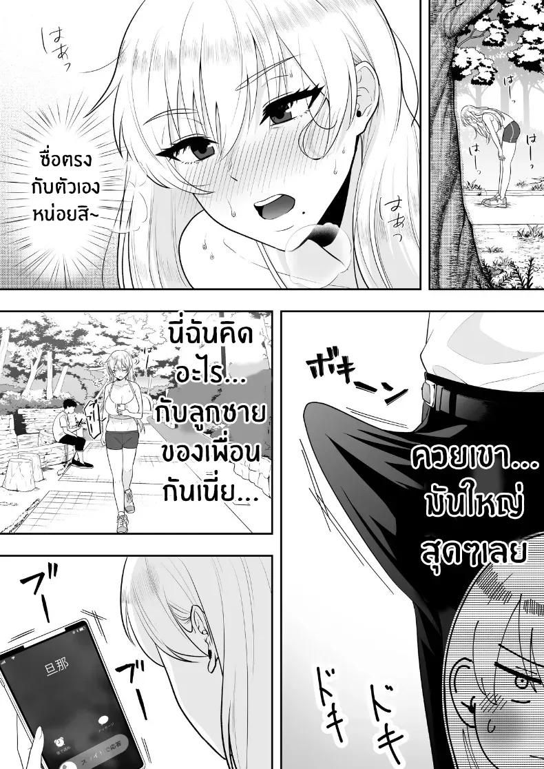 Doujin-Lc- อ่าน โดจิน มังฮวา เกาหลี ญี่ปุ่น จีน แปลไทย คุณเเม่ทั้งสามของผม ตอนที่ 1 2 3 4 5 6 7 8 9 10 11 12 13 14 ฟรี ไม่มีโฆษณา อ่าน โดจิน Manhwa เกาหลี ญี่ปุ่น จีน เรามีครบ คัดมาให้เน้นๆ โดจิน 18+ รับประกันความฟินโดย  Doujin Lc
