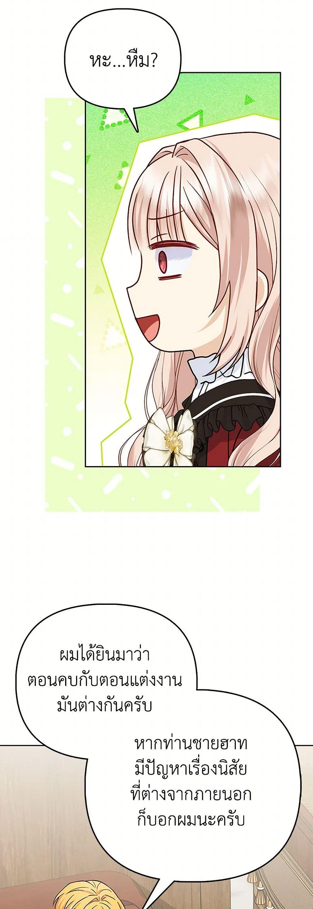 Manga-lc-com อ่านมังงะ อ่านการ์ตูน ออนไลน์ ฟรี Loved by the Villains ตอนที่ 1 2 3 4 5 6 7 8 9 10 11 12 13 14 ฟรี ไม่มีโฆษณา Manga-lc - อ่าน มังงะ อ่าน การ์ตูน ออนไลน์ อ่านมังงะ ฟรี