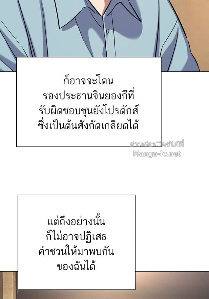 Doujin-Lc- อ่าน โดจิน มังฮวา เกาหลี ญี่ปุ่น จีน แปลไทย Reborn Rich ตอนที่ 1 2 3 4 5 6 7 8 9 10 11 12 13 14 ฟรี ไม่มีโฆษณา อ่าน โดจิน Manhwa เกาหลี ญี่ปุ่น จีน เรามีครบ คัดมาให้เน้นๆ โดจิน 18+ รับประกันความฟินโดย Doujin Lc