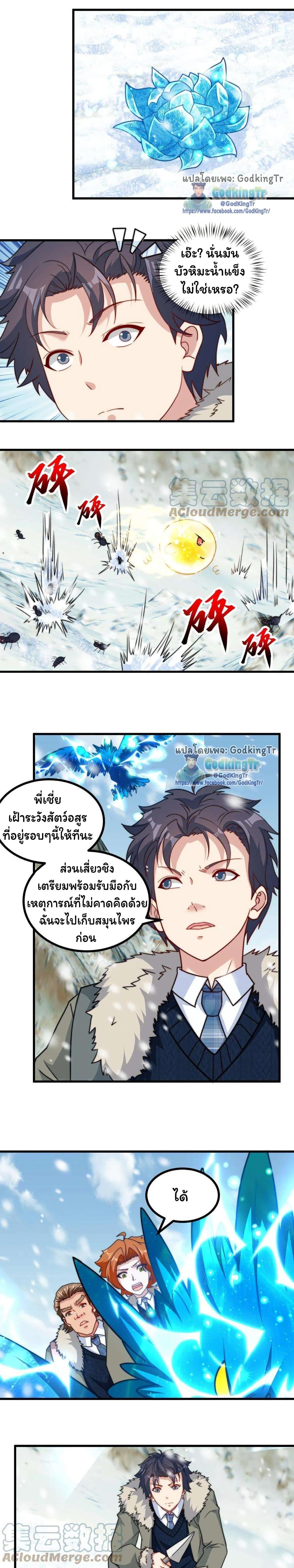 Manga-lc-com อ่านมังงะ อ่านการ์ตูน ออนไลน์ ฟรี Is It Reasonable for Me to Beat a Dragon With a Slime ตอนที่ 1 2 3 4 5 6 7 8 9 10 11 12 13 14 ฟรี ไม่มีโฆษณา Manga-lc - อ่าน มังงะ อ่าน การ์ตูน ออนไลน์ อ่านมังงะ ฟรี