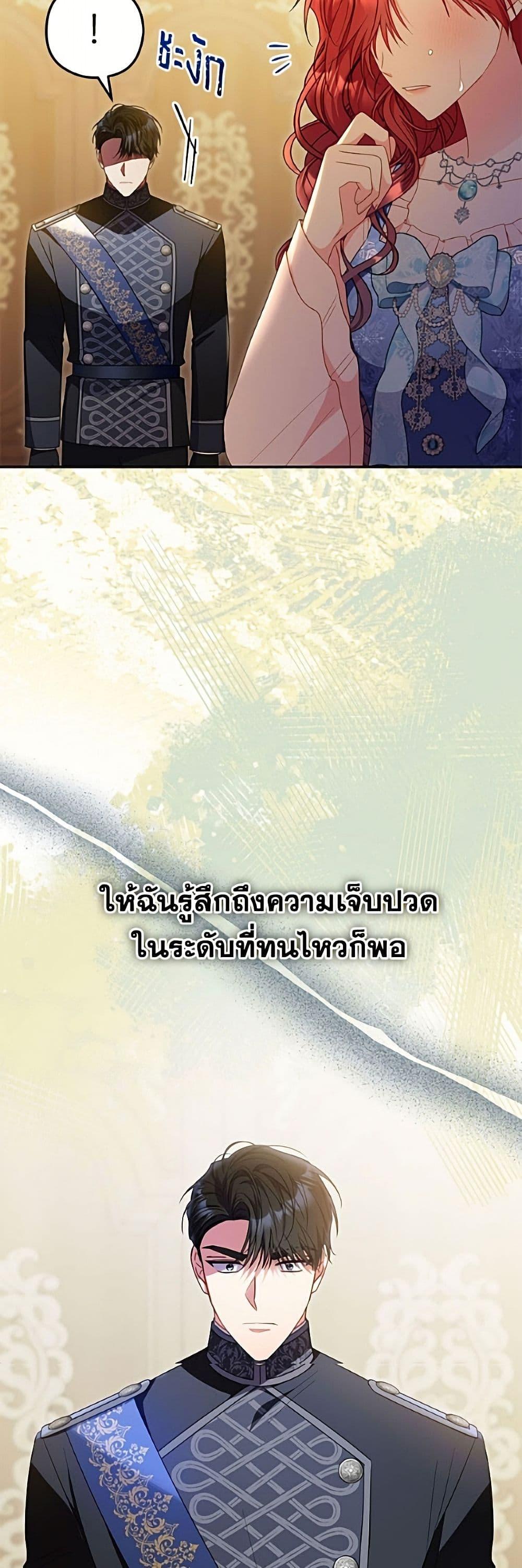 Manga-lc-com อ่านมังงะ อ่านการ์ตูน ออนไลน์ ฟรี The Villainess Captured the Grand Duke ตอนที่ 1 2 3 4 5 6 7 8 9 10 11 12 13 14 ฟรี ไม่มีโฆษณา Manga-lc - อ่าน มังงะ อ่าน การ์ตูน ออนไลน์ อ่านมังงะ ฟรี