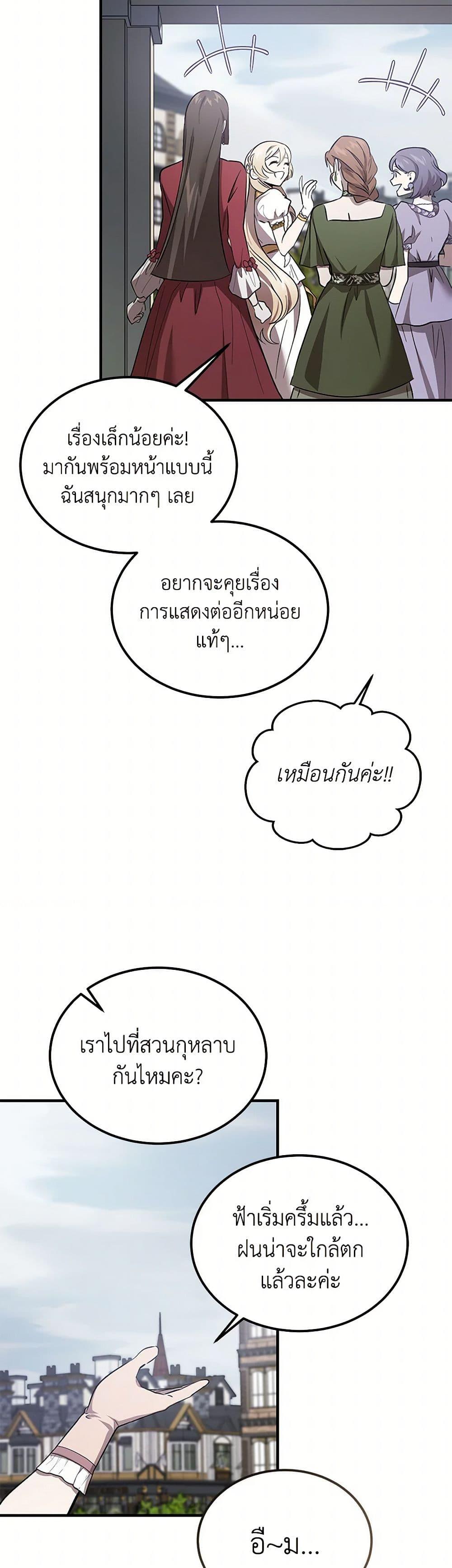 Manga-lc-com อ่านมังงะ อ่านการ์ตูน ออนไลน์ ฟรี The Devil Raises a Lady ตอนที่ 1 2 3 4 5 6 7 8 9 10 11 12 13 14 ฟรี ไม่มีโฆษณา Manga-lc - อ่าน มังงะ อ่าน การ์ตูน ออนไลน์ อ่านมังงะ ฟรี