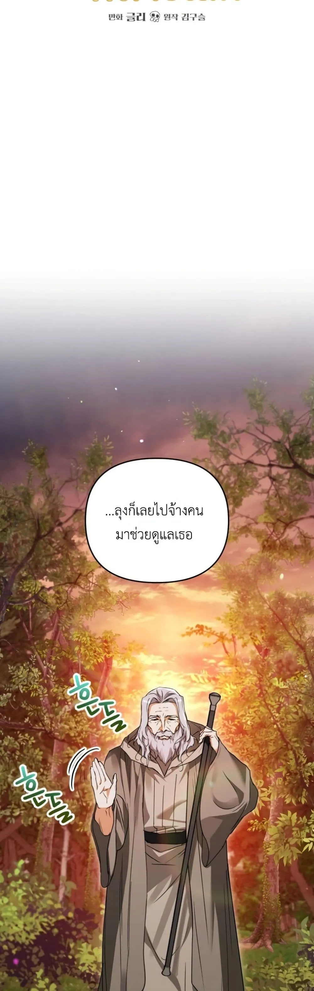 Manga-lc-com อ่านมังงะ อ่านการ์ตูน ออนไลน์ ฟรี Secretly Strong and Searching for My Daddy ตอนที่ 1 2 3 4 5 6 7 8 9 10 11 12 13 14 ฟรี ไม่มีโฆษณา Manga-lc - อ่าน มังงะ อ่าน การ์ตูน ออนไลน์ อ่านมังงะ ฟรี
