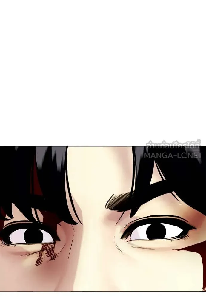 หมาหัวเน่า ตอนที่ 145 รูปที่ 106