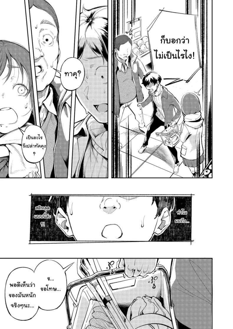 Doujin-Lc- อ่าน โดจิน มังฮวา เกาหลี ญี่ปุ่น จีน แปลไทย ขอบคุณที่ช่วยดูแลด้วยนะ (Mokuyama Hito) ตอนที่ 1 2 3 4 5 6 7 8 9 10 11 12 13 14 ฟรี ไม่มีโฆษณา อ่าน โดจิน Manhwa เกาหลี ญี่ปุ่น จีน เรามีครบ คัดมาให้เน้นๆ โดจิน 18+ รับประกันความฟินโดย  Doujin Lc
