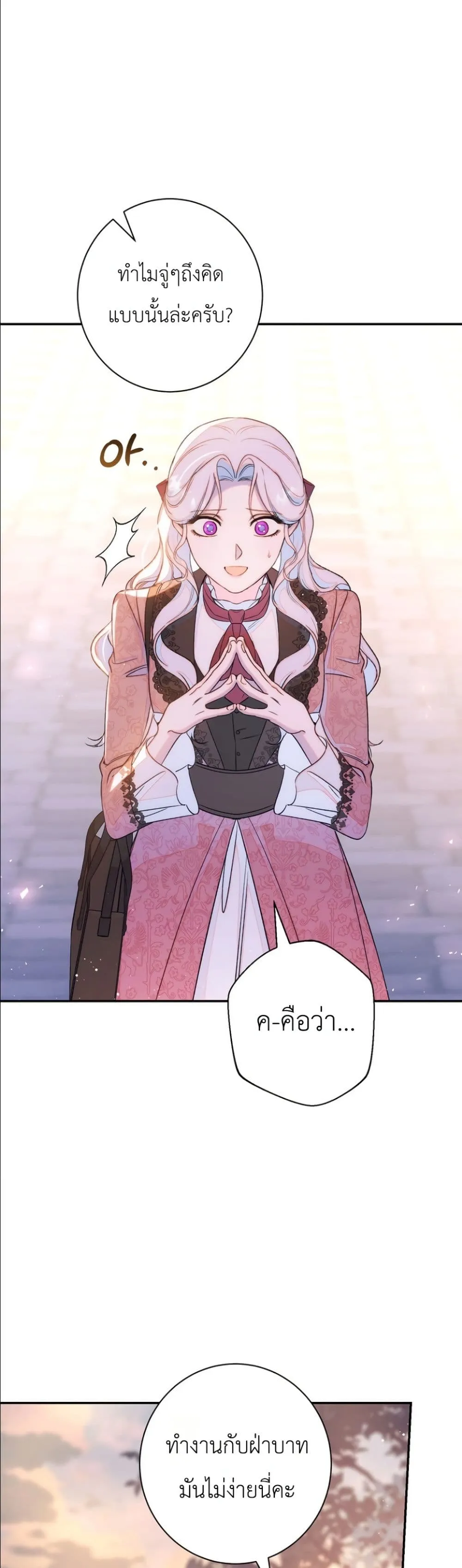 Manga-lc-com อ่านมังงะ อ่านการ์ตูน ออนไลน์ ฟรี Dating the Emperor in Secret, but I Don’t Know About It ตอนที่ 1 2 3 4 5 6 7 8 9 10 11 12 13 14 ฟรี ไม่มีโฆษณา Manga-lc - อ่าน มังงะ อ่าน การ์ตูน ออนไลน์ อ่านมังงะ ฟรี