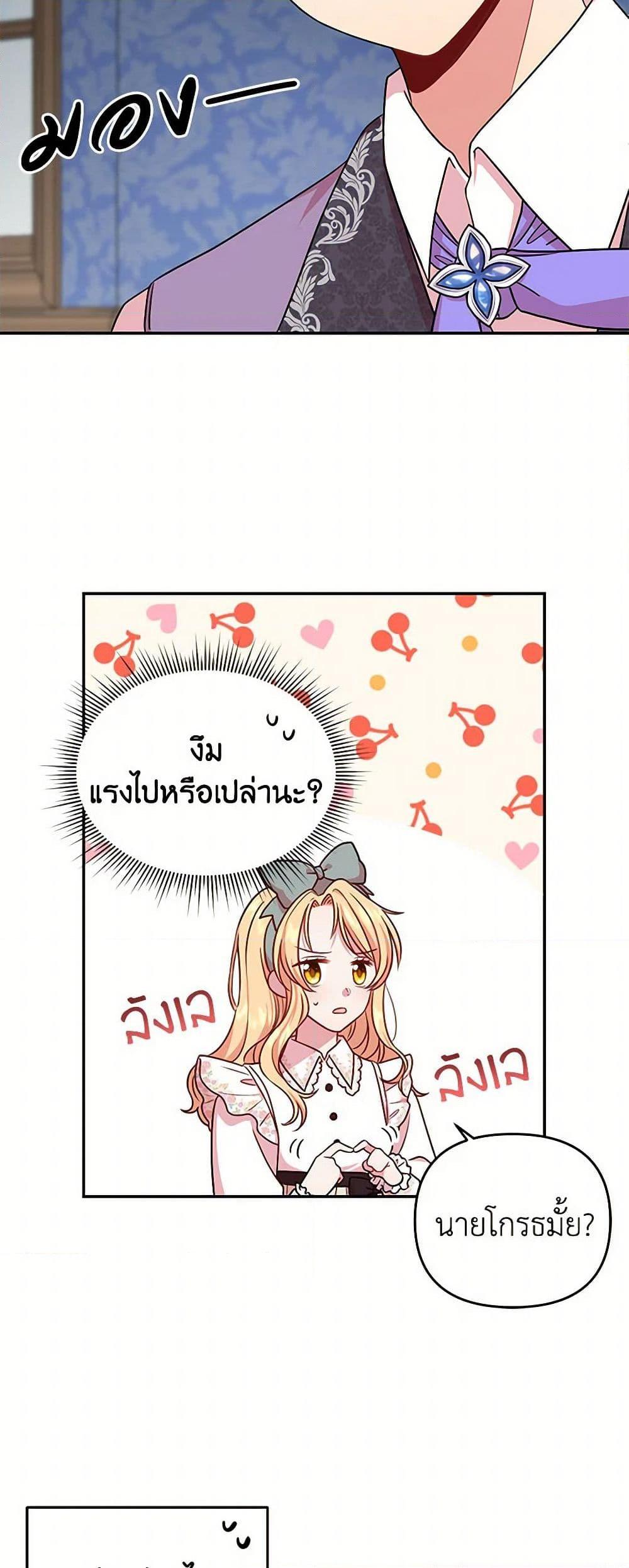 Manga-lc-com อ่านมังงะ อ่านการ์ตูน ออนไลน์ ฟรี My BFF is a Tyrant in Training ตอนที่ 1 2 3 4 5 6 7 8 9 10 11 12 13 14 ฟรี ไม่มีโฆษณา Manga-lc - อ่าน มังงะ อ่าน การ์ตูน ออนไลน์ อ่านมังงะ ฟรี