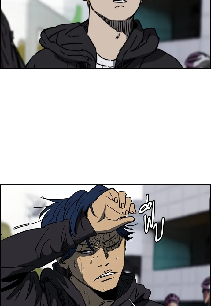 ปั่นสู้ฝันbrWind Breaker ตอนที่ 50 รูปที่ 34