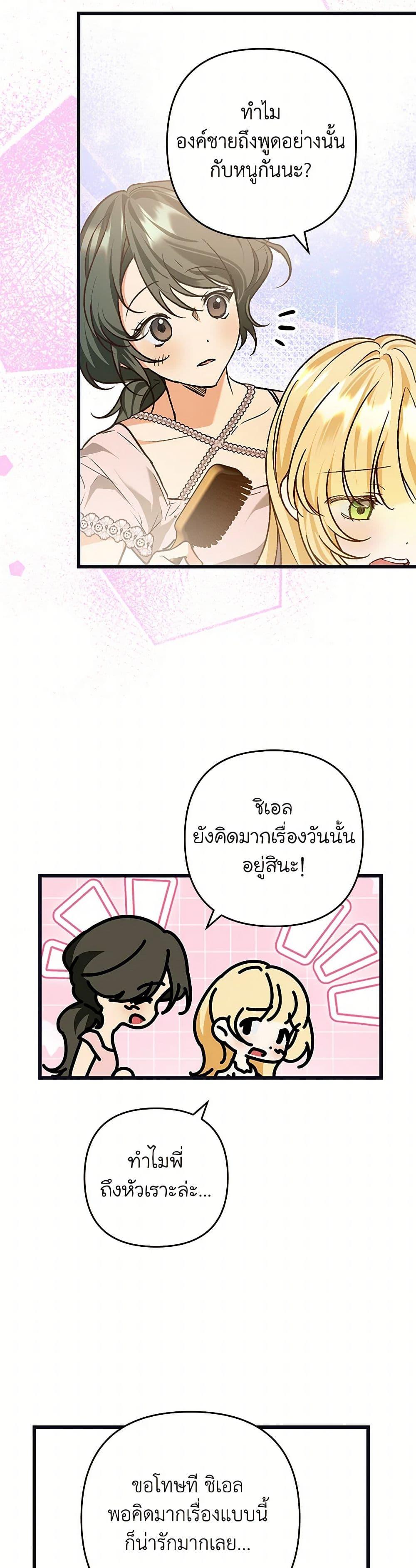 Manga-lc-com อ่านมังงะ อ่านการ์ตูน ออนไลน์ ฟรี The Male Lead Proposed to Me ตอนที่ 1 2 3 4 5 6 7 8 9 10 11 12 13 14 ฟรี ไม่มีโฆษณา Manga-lc - อ่าน มังงะ อ่าน การ์ตูน ออนไลน์ อ่านมังงะ ฟรี