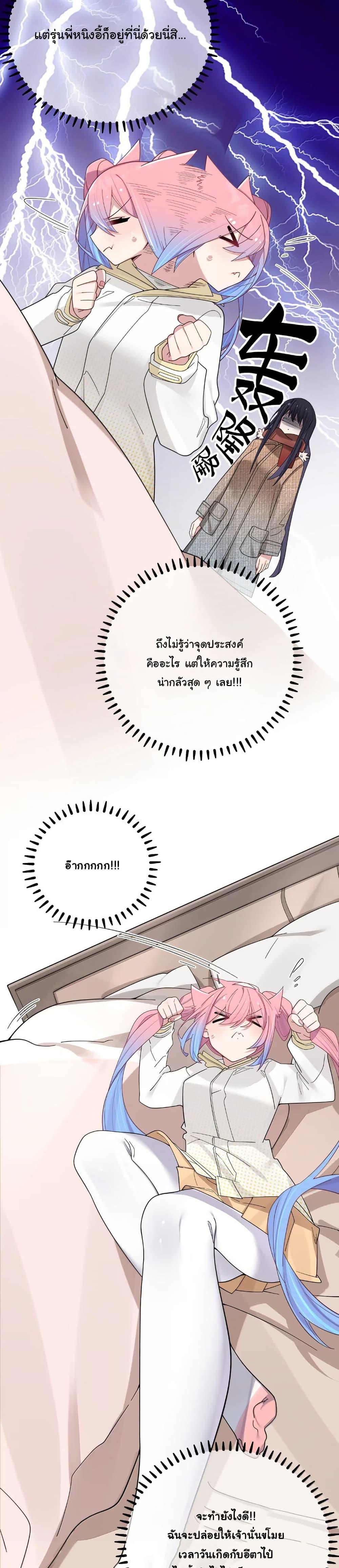 Manga-lc-com อ่านมังงะ อ่านการ์ตูน ออนไลน์ ฟรี Fake Girlfriend My Fault ตอนที่ 1 2 3 4 5 6 7 8 9 10 11 12 13 14 ฟรี ไม่มีโฆษณา Manga-lc - อ่าน มังงะ อ่าน การ์ตูน ออนไลน์ อ่านมังงะ ฟรี