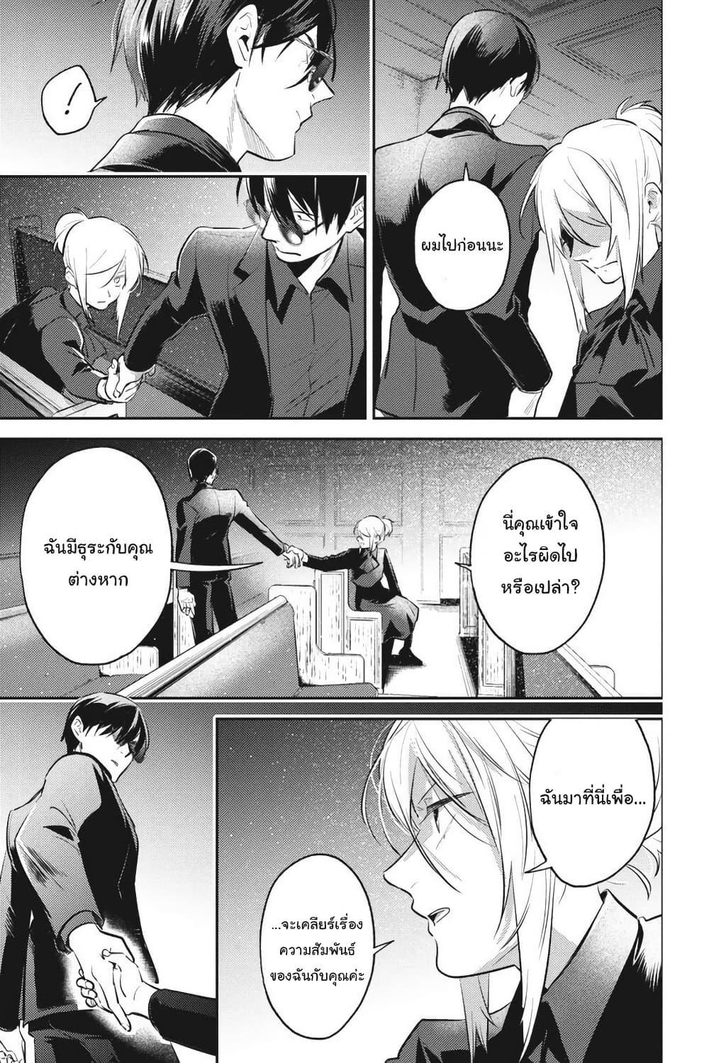 Manga-lc-com อ่านมังงะ อ่านการ์ตูน ออนไลน์ ฟรี Koroshi Ai ตอนที่ 1 2 3 4 5 6 7 8 9 10 11 12 13 14 ฟรี ไม่มีโฆษณา Manga-lc - อ่าน มังงะ อ่าน การ์ตูน ออนไลน์ อ่านมังงะ ฟรี