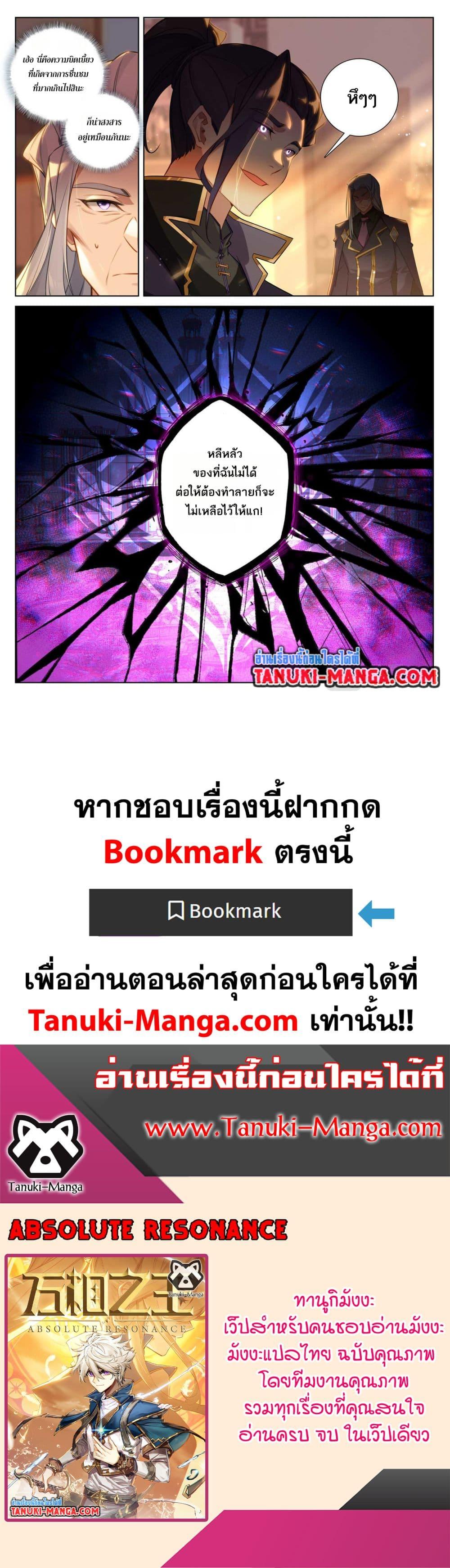 Manga-lc-com อ่านมังงะ อ่านการ์ตูน ออนไลน์ ฟรี Absolute Resonance ตอนที่ 1 2 3 4 5 6 7 8 9 10 11 12 13 14 ฟรี ไม่มีโฆษณา Manga-lc - อ่าน มังงะ อ่าน การ์ตูน ออนไลน์ อ่านมังงะ ฟรี