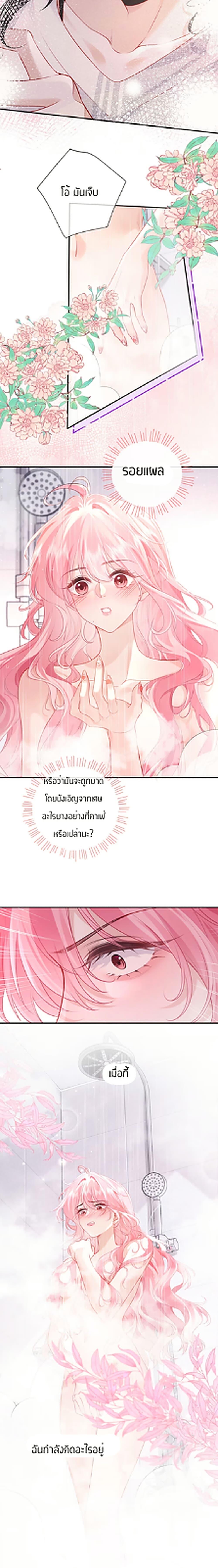 Manga-lc-com อ่านมังงะ อ่านการ์ตูน ออนไลน์ ฟรี My Sickly Sister Always Misses Me ตอนที่ 1 2 3 4 5 6 7 8 9 10 11 12 13 14 ฟรี ไม่มีโฆษณา Manga-lc - อ่าน มังงะ อ่าน การ์ตูน ออนไลน์ อ่านมังงะ ฟรี