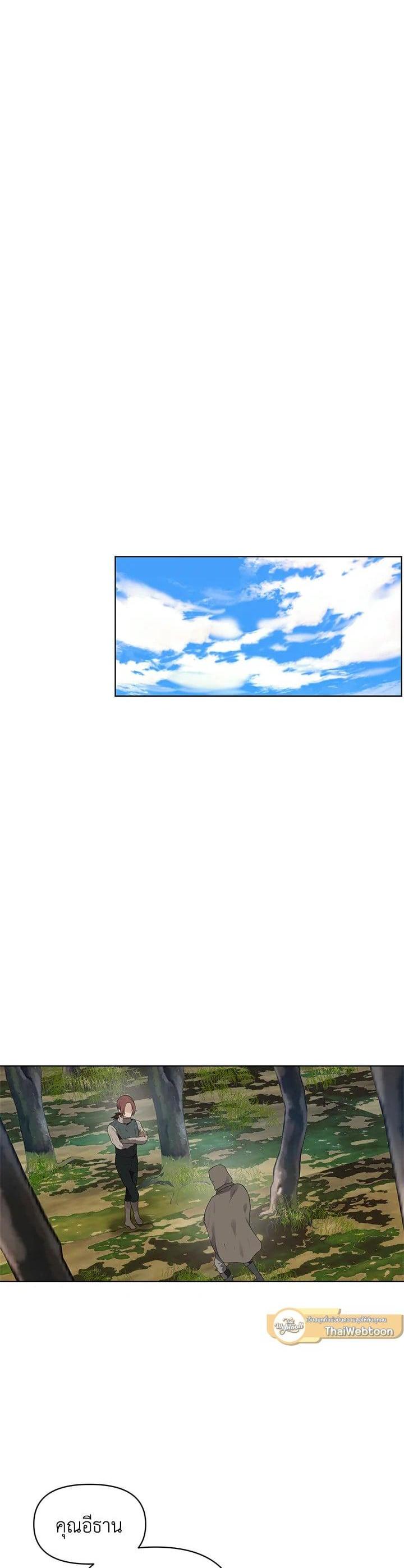 Manga-lc-com อ่านมังงะ อ่านการ์ตูน ออนไลน์ ฟรี Second Life Ranker ตอนที่ 1 2 3 4 5 6 7 8 9 10 11 12 13 14 ฟรี ไม่มีโฆษณา Manga-lc - อ่าน มังงะ อ่าน การ์ตูน ออนไลน์ อ่านมังงะ ฟรี