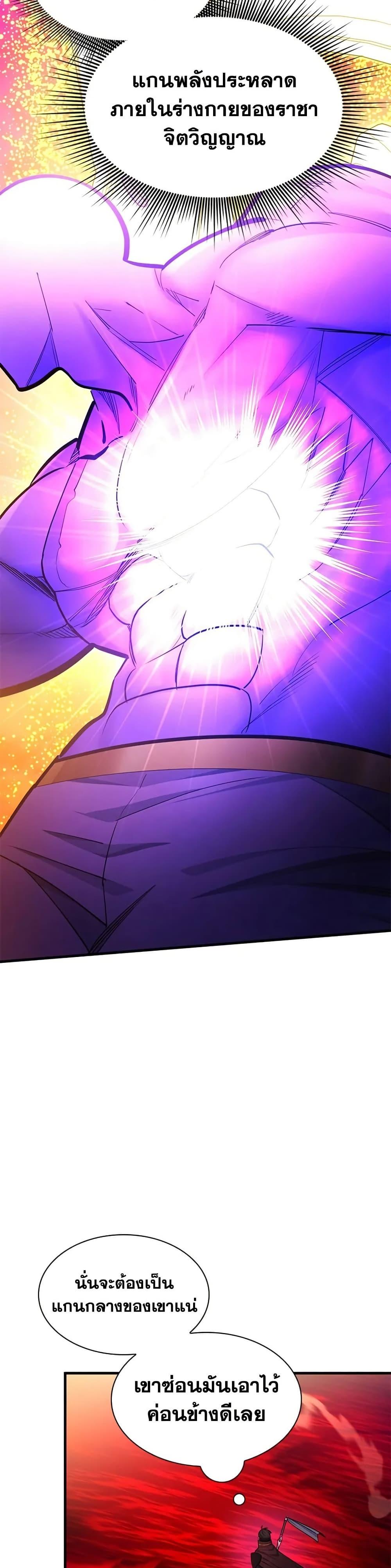 Manga-lc-com อ่านมังงะ อ่านการ์ตูน ออนไลน์ ฟรี The Tutorial is Too Hard ตอนที่ 1 2 3 4 5 6 7 8 9 10 11 12 13 14 ฟรี ไม่มีโฆษณา Manga-lc - อ่าน มังงะ อ่าน การ์ตูน ออนไลน์ อ่านมังงะ ฟรี