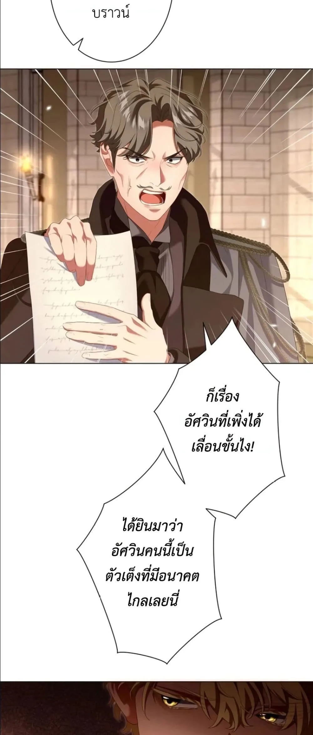Manga-lc-com อ่านมังงะ อ่านการ์ตูน ออนไลน์ ฟรี Behold The Perfect Villainess ตอนที่ 1 2 3 4 5 6 7 8 9 10 11 12 13 14 ฟรี ไม่มีโฆษณา Manga-lc - อ่าน มังงะ อ่าน การ์ตูน ออนไลน์ อ่านมังงะ ฟรี